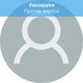Аватара пользователя